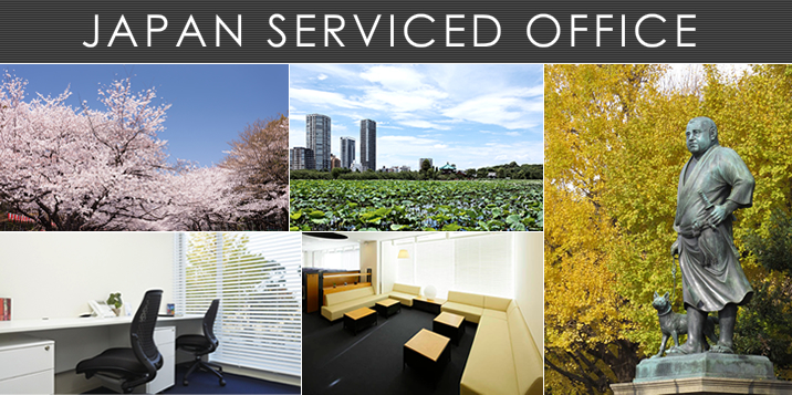 Japan Serviced Office
