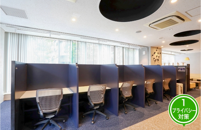 レンタルオフィス　フリーデスク
