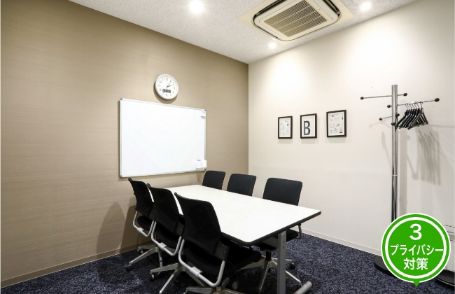 レンタルオフィス　フリーデスク