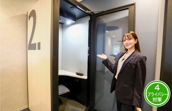 レンタルオフィス　フリーデスク