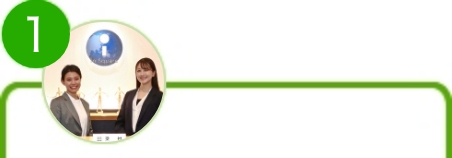 来客も安心！有人受付と併設会議室が利用可能！