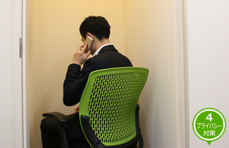 レンタルオフィス　フリーデスク